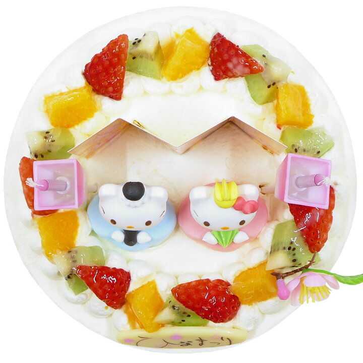 楽天市場 ひな祭りケーキ ハローキティ フルーツ三種生クリーム 5号バースデーケーキ 誕生日ケーキ 送料無料 4 6名様用 キティちゃん 子供 女の子 サプライズ 冷凍 チョコプレート付 Cake Express 楽天市場 ひな祭りケーキ ハローキティ フルーツ三種生クリーム 5号バースデーケーキ 誕生日ケーキ 送料無料 4 6名様用 キティちゃん 子供 女の子 サプライズ 冷凍 チョコプレート付 Cake Express