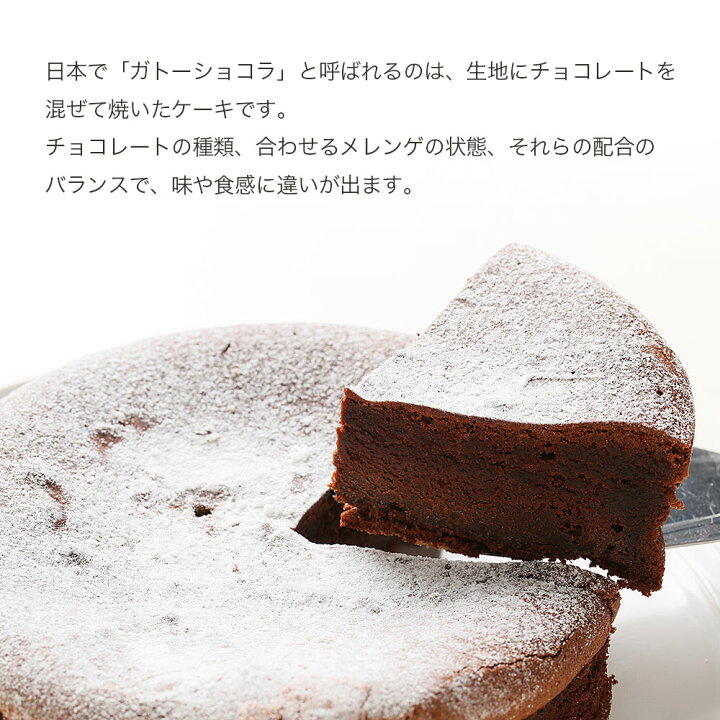 楽天市場 写真ケーキ ガトーショコラケーキ デコレーション 4号バースデーケーキ 誕生日ケーキ 送料無料 フォトケーキ イラスト プリント 2 3名様用 大人 男性 サプライズ 冷凍 Cake Express 楽天市場 写真ケーキ ガトーショコラケーキ デコレーション 4号バースデーケーキ 誕生日ケーキ 送料無料 フォトケーキ イラスト プリント 2 3名様用 大人 男性 サプライズ 冷凍 Cake Express