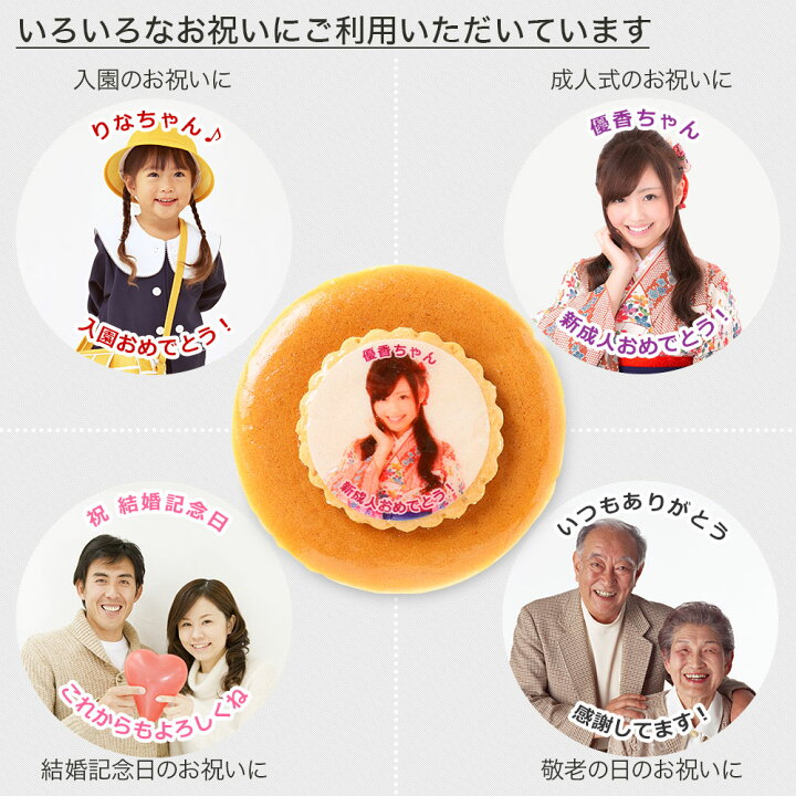 楽天市場 写真ケーキ スフレチーズケーキ 6号バースデーケーキ 誕生日ケーキ 送料無料 フォトケーキ イラスト プリント 7 10名様用 サプライズ 冷凍 Cake Express