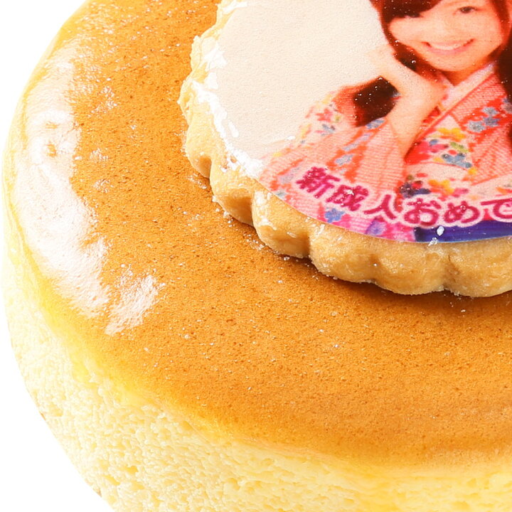 楽天市場 写真ケーキ スフレチーズケーキ 5号バースデーケーキ 誕生日ケーキ フォトケーキ イラスト プリント 4 6名様用 サプライズ 冷凍 Cake Express