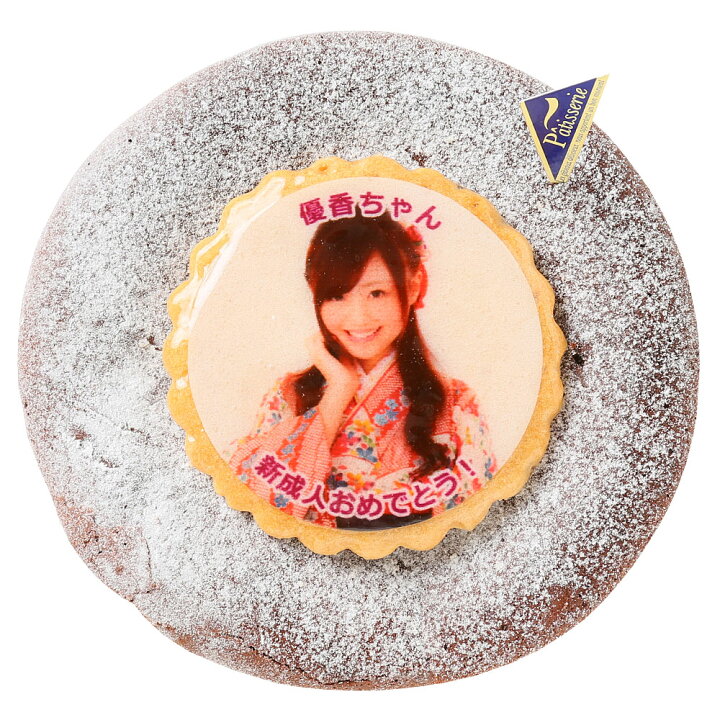 楽天市場 ホワイトデー 写真ケーキ ガトーショコラケーキ 4号バースデーケーキ 誕生日ケーキ フォトケーキ イラスト プリント 2 3名様用 大人 男性 サプライズ 冷凍 Cake Express