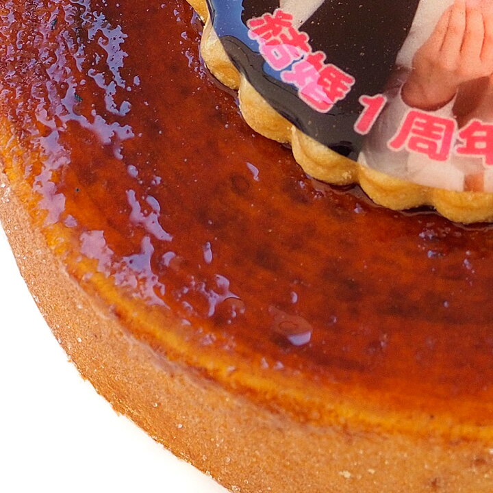 写真プリントケーキ 生クリーム 5号 フォトケーキ スイーツ イラスト お誕生日ケーキ 送料無料 メーカー直送 バースデーケーキ 4 6人分