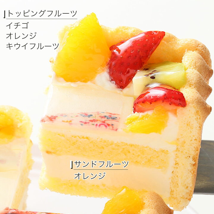 楽天市場 クリスマスケーキ Xmas Xmas 写真ケーキ スクエア型 フルーツ生クリーム 5号バースデーケーキ 誕生日ケーキ 送料無料 フォトケーキ イラスト プリント 4 5名様用 四角 映える サプライズ 冷凍 Cake Express