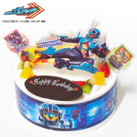 キャラデコパーティーケーキ 仮面ライダーガッチャード 生クリーム 5号バースデーケーキ 誕生日ケーキ 【送料無料】 4～6名様用 フルーツ キャラクター 子供 男の子 冷凍 チョコプレート付