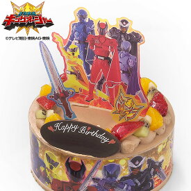 キャラデコパーティーケーキ 王様戦隊キングオージャー 生チョコクリーム 5号バースデーケーキ 誕生日ケーキ 【送料無料】 4〜6名様用 フルーツ キャラクター チョコレートケーキ 子供 男の子 冷凍 チョコプレート付