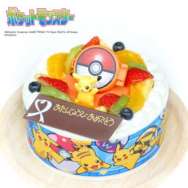 誕生日ケーキ｜通販で買えるキャラクターケーキ！プーさんやポケモンなど子供が喜ぶおすすめは？