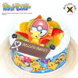 楽天市場 ポケモン ケーキの通販