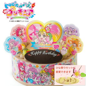 楽天市場 キャラクター チョコレートケーキ ガトーショコラ ケーキ スイーツ お菓子の通販