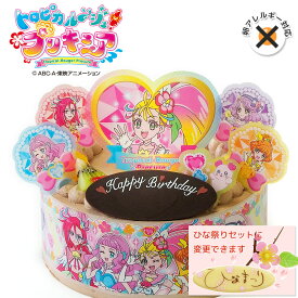 楽天市場 プリキュア ケーキ スイーツ お菓子 の通販