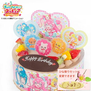 プリキュア 誕生日の人気商品 通販 価格比較 価格 Com