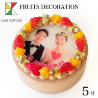 写真ケーキ フルーツ三種生チョコクリーム 5号バースデーケーキ 誕生日ケーキ 【送料無料】 フォトケーキ…
