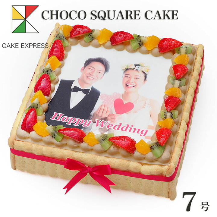 楽天市場】写真ケーキ スクエア型 フルーツ生チョコクリーム 7号 