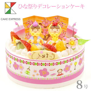子供 誕生日 ケーキの人気商品 通販 価格比較 価格 Com