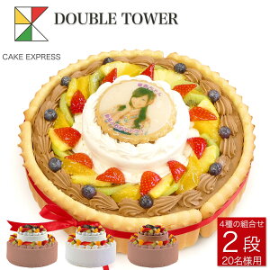 特大 ケーキ ケーキの人気商品 通販 価格比較 価格 Com