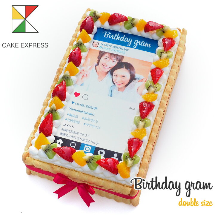 楽天市場 インスタグラム風写真ケーキ M フルーツ生クリーム 28 17cmバースデーケーキ 誕生日ケーキ 送料無料 フォトケーキ イラスト プリント 10 12名様用 映える 披露宴 パーティ 大きい サプライズ 冷凍 Cake Express