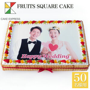 誕生日 ケーキ 四角の人気商品 通販 価格比較 価格 Com