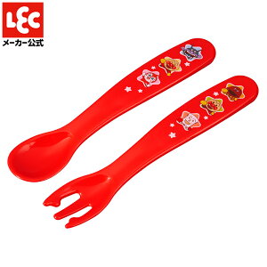 アンパンマン スプーン フォーク BPAフリー 抗菌 ベビー 子供 子供用 持ちやすい 男の子 女の子 かわいい カワイイ キャラクター 幼稚園 あんぱんまん キッズ レッド 赤色 レック ダイレクト l