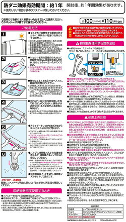 楽天市場 圧縮袋 防ダニ 布団 大きめ布用 入れやすいふとん圧縮袋 ｌサイズ ２枚入 レックダイレクト ホームストア