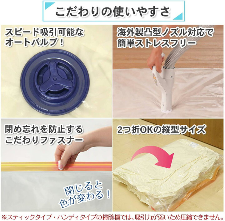 生まれのブランドで レック 布団圧縮袋 Baふとん圧縮袋M 2枚入 O-851 qdtek.vn 生まれのブランドで レック 布団圧縮袋 Baふとん圧縮袋M 2枚入 O-851 qdtek.vn