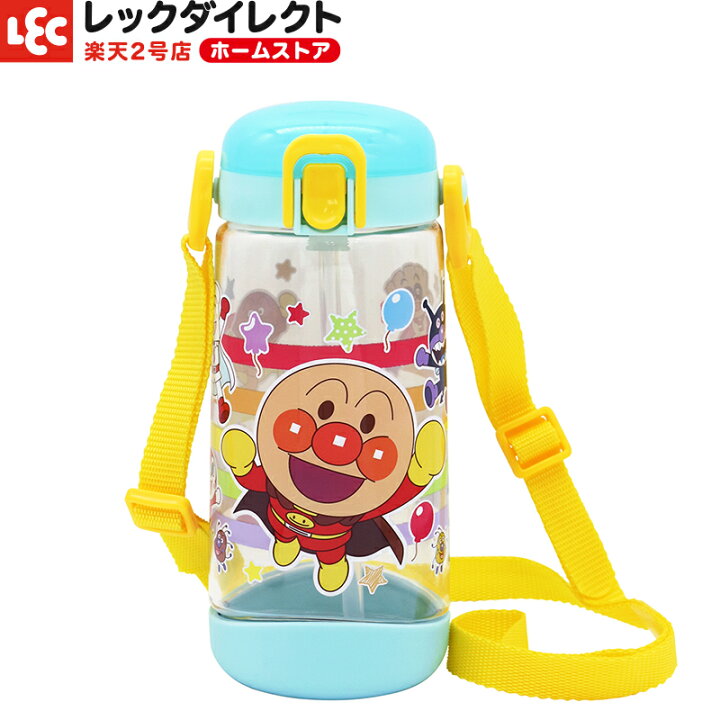 楽天市場 アンパンマン クリア水筒ボトル ストロー飲み ブルー レックダイレクト ホームストア