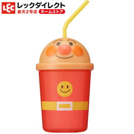 アンパンマン ストローカップ 【アンパンマン】ダイカット キャラクターマグ カップ マグ コップ キッズ 子供食器 子供用カップ