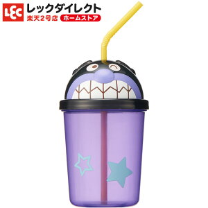 子供 コップ ストロー ベビー キッズの人気商品 通販 価格比較 価格 Com