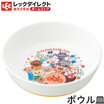 楽天市場】アンパンマン 食器 5点セットの通販