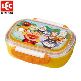 アンパンマン お弁当箱 黄色 電子レンジOK 食洗機OK 日本製 抗菌 女の子 男の子 仕切り 幼稚園 保育園 子供用 AN抗菌ロック式おべんとう箱280mL(Y) レック ダイレクト lec