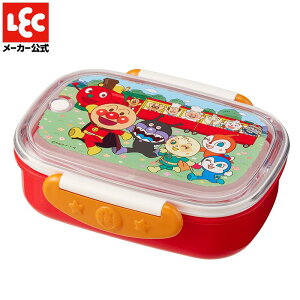 アンパンマン お弁当箱 赤 電子レンジOK 食洗機OK 日本製 抗菌 女の子 男の子 仕切り 幼稚園 保育園 子供用 AN抗菌ロック式おべんとう箱360mL(R) レック ダイレクト lec