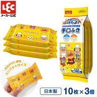 アンパンマン ウェットティッシュ ウエットティッシュ 手口拭き 日用品 ノンアルコール 手口ふき ミニ ウ…