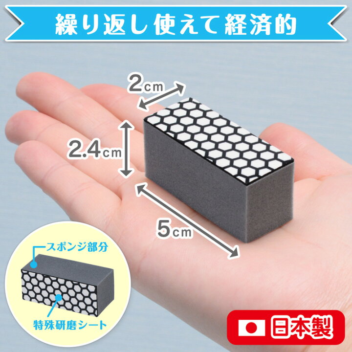 割引価格 総合通販 夢の通販AZ 〔激落ちくん〕 鏡のウロコ取りハンディ 〔48個セット〕 人工ダイヤモンド使用 ガラス掃除 掃除用品 清掃用品 〔激落ちくん〕 鏡のウロコ取りハンディ 〔48個セット〕 人工ダイヤモンド使用 ガラス掃除 掃除用品 清掃用品