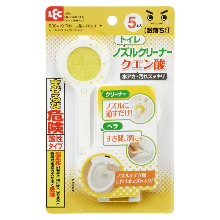 楽天市場 激落ちくん クエン酸 ノズル クリーナー 5本入り 激落ち レックダイレクト ホームストア