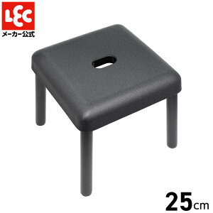 風呂いす アルミ脚 4本脚 デニム風 25cm 灰色 グレー モノクロ シンプル おしゃれ デニム 風呂椅子 バスチェア 風呂イス 乾きやすい 衛生的 抗菌 防カビ レック ダイレクト lec