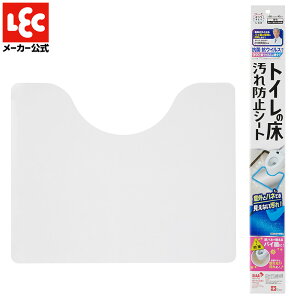 gC̏h~V[g 56 cm×s45 cm gC  R RECX L Anl  h~ ֍Jo[ ֍V[g gC}bg ԃe[v XL}e[v  | | bN _C