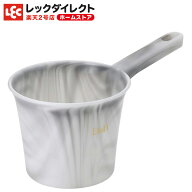 手おけ 【スモーク グレー】 Defi デフィー バスグッズ お風呂用品 大理石 マーブル レック ダイレクト lec