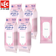 デリケートゾーン シート サボン 保湿 匂い 黒ずみ 匂い VIO ケア 対策 ウェットティッシュ ウエットティ…