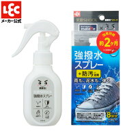 激落ちくん 笑激SHOCK スニーカー 撥水スプレー 防水 靴 コーティング 靴防水スプレー スニーカー 強力 …