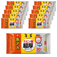 激落ちくん クエン酸 超厚ウェットシート 30枚入×10個 激落くん 水拭き 拭き掃除 ウェットシート お掃除…