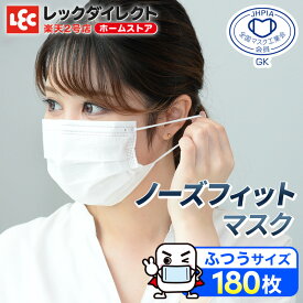 楽天市場 レック マスクの通販