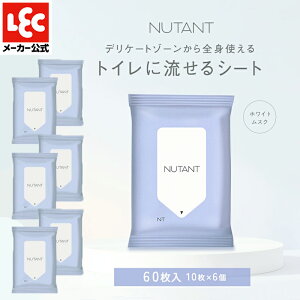 汗拭きシート ボディシート アルコール不使用 低刺激処方 汗ふきシート デリケートゾーン シート ウェットティッシュ 流せる 大判 NUTANT ニュータント パーソナルケアシート 10枚×6 ホワイト