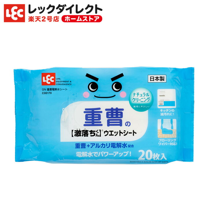 79%以上節約 水の激落ちくん 超厚ウエットシート 1セット 20枚入×4パック レック discoversvg.com 79%以上節約 水の激落ちくん 超厚ウエットシート 1セット 20枚入×4パック レック discoversvg.com