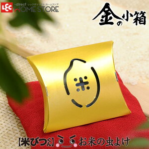 天然 わさび 虫除け 殺虫剤 防虫剤の人気商品 通販 価格比較 価格 Com 天然 わさび 虫除け 殺虫剤 防虫剤の人気商品 通販 価格比較 価格 Com