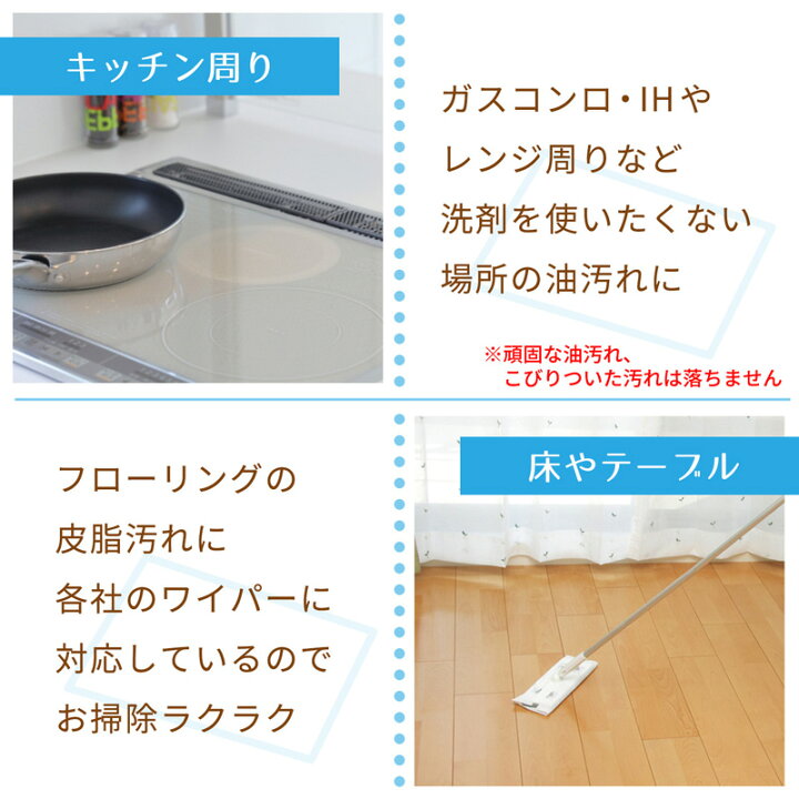 新品?正規品 重曹 超厚シート 20枚入 ウェットシート 電解水配合 激落ちくん 日本製 レック ナチュクリ ナチュラルクリーニング riosmauricio.com 新品?正規品 重曹 超厚シート 20枚入 ウェットシート 電解水配合 激落ちくん 日本製 レック ナチュクリ ナチュラルクリーニング riosmauricio.com