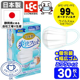 楽天市場 爽快フィットの通販