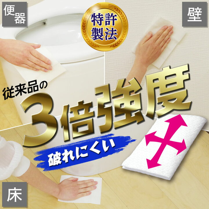 楽天市場 激落ちくん クリンぱ トイレクリーナー 大判 2個パック 10枚入 ミシン目入り トイレシート トイレ掃除 流せるシート 節水トイレ 破れにくい しっかり拭ける レック すぐ溶ける レックダイレクト ホームストア