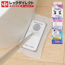 激落ちくん クリンぱ トイレ床用ワイパー ミニワイパー トイレ掃除用 コンパクト 便器のまわり ふち 角 奥 トイレ掃除