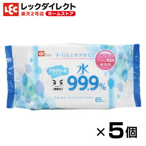 EFbgV[g  AN[l 65 × 5pbN 99.9  Zbgi ߃TCY RpNgTCY ^ Oo EFbgeBbV bN _CNg lec