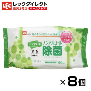 mA  AN[l 60 × 8pbN ۃV[g mAR[ AR[t[ EFbgV[g Zbgi ߃TCY RpNgTCY ^ Oo EFbg