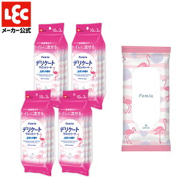 デリケートゾーン シート サボン 保湿 匂い 黒ずみ 匂い VIO ケア 対策 ウェットティッシュ ウエットティッシュ Femia フェム 10枚入×12個 レック ダイレクト lec