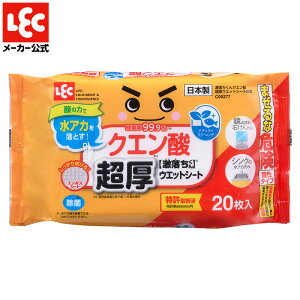 NG_  EFbgV[g  20yi`N[jOz ۗ99.9% bN _CNg lec